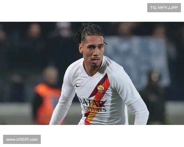 姆希塔良回应曾拒绝拉齐奥邀约称无法背叛罗马球迷情感